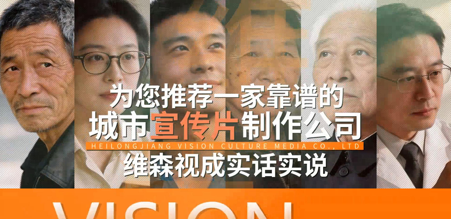 为什么人物视频要拍摄纪录片