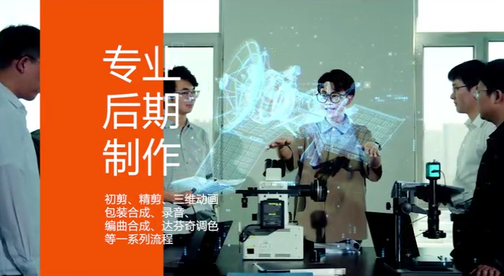 VISION 品牌宣传片