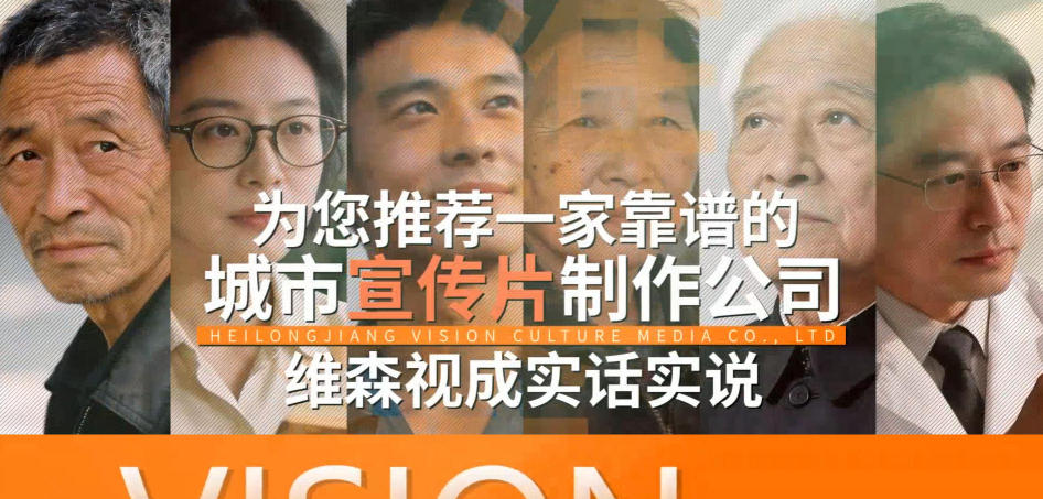 为什么人物视频要拍摄纪录片